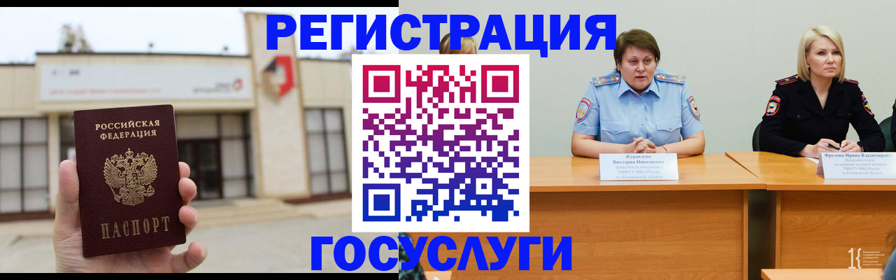 пропишу в квартире в Реже