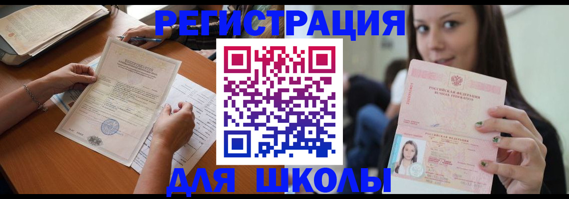 пропишу в квартире в Реже