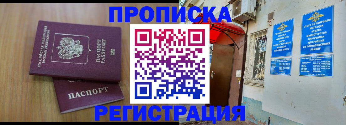 форма 3 в Реже