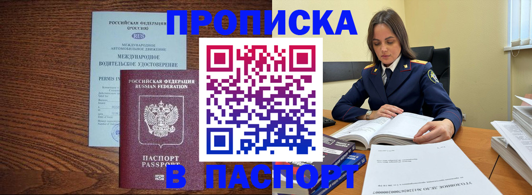 регистрация для дет. сада в Реже